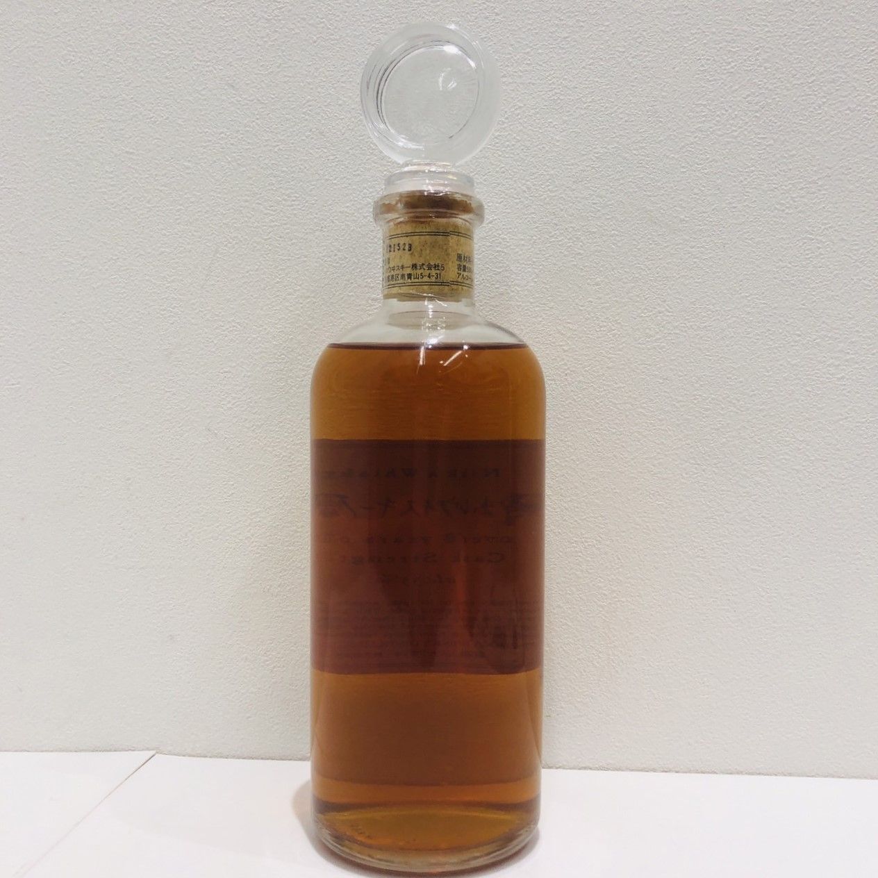 ▽【長野県限定発送】ニッカウヰスキー 樽出しウイスキー原酒 55% 販売