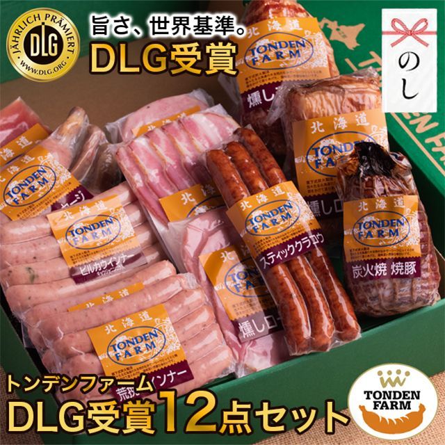 自家製ソーセージを作ろう 千明 SSP サイン ヴァイスシュヴァルツ