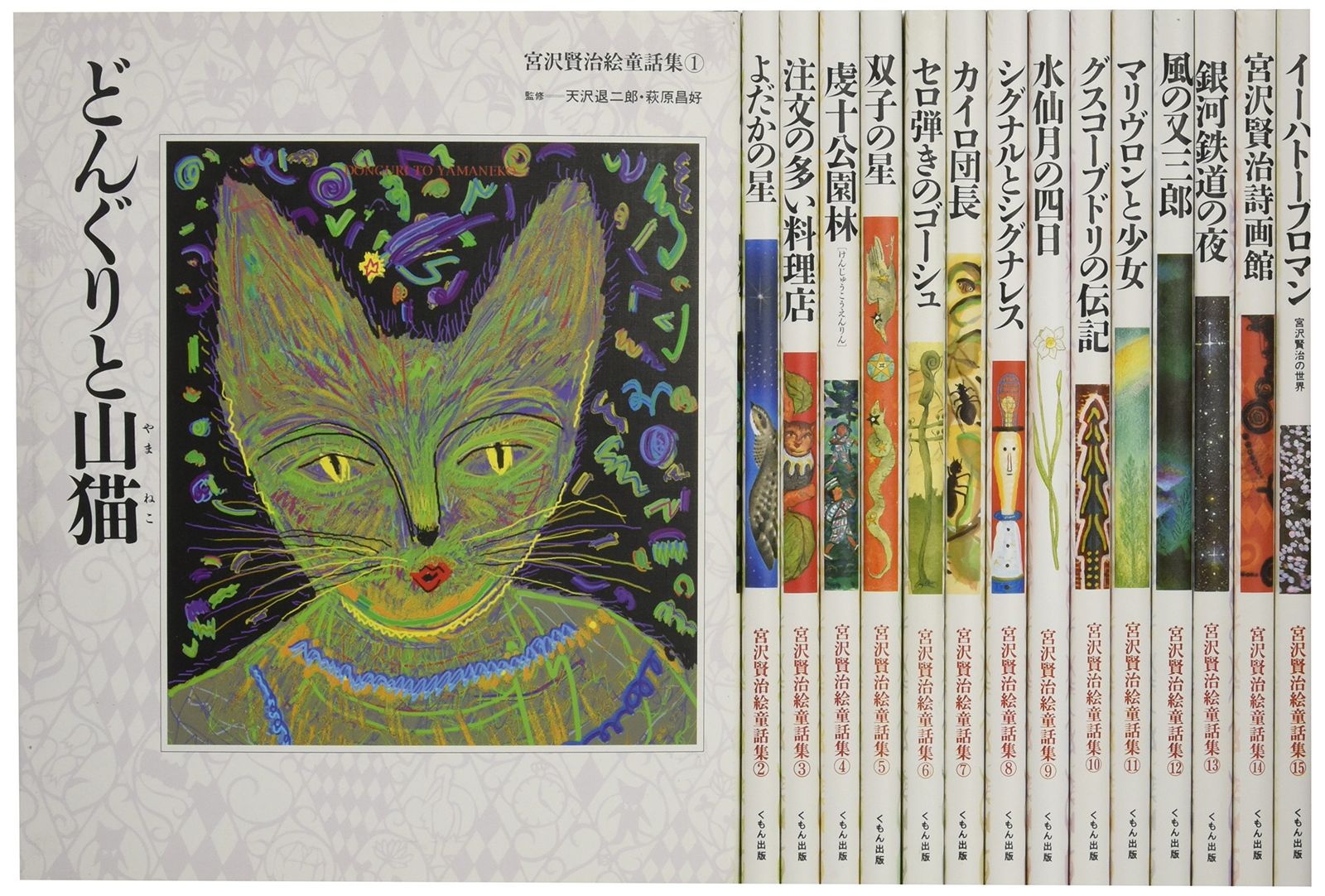 貴重「賢治のトランク」鞄 角川書店の宮沢賢治フェアの時のもので