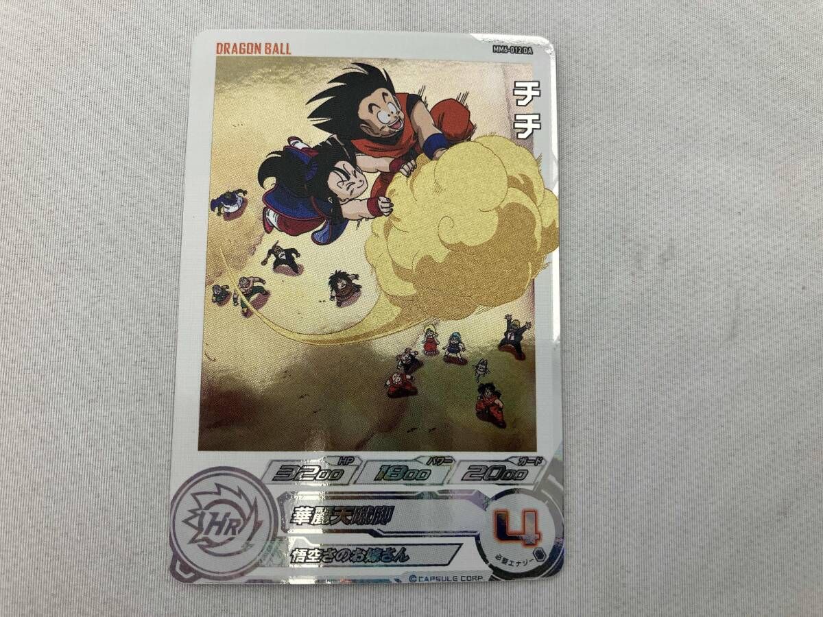 ぜんいつ UGM10-011 DA UGM10-011 DA 孫悟空：少年期 R【パラレルレア