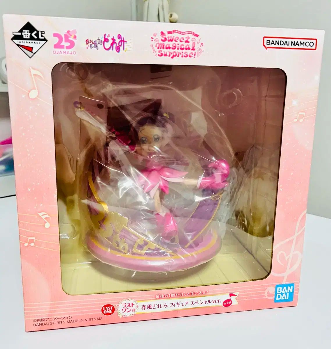 おジャ魔女どれみ ドレミ くじ フィギュア ラストワン賞 未開封