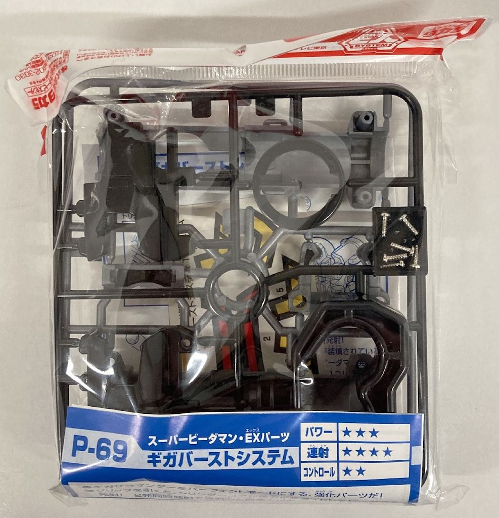 HOゲージ メトロポリタン製SBB Re 4/4 10020号機