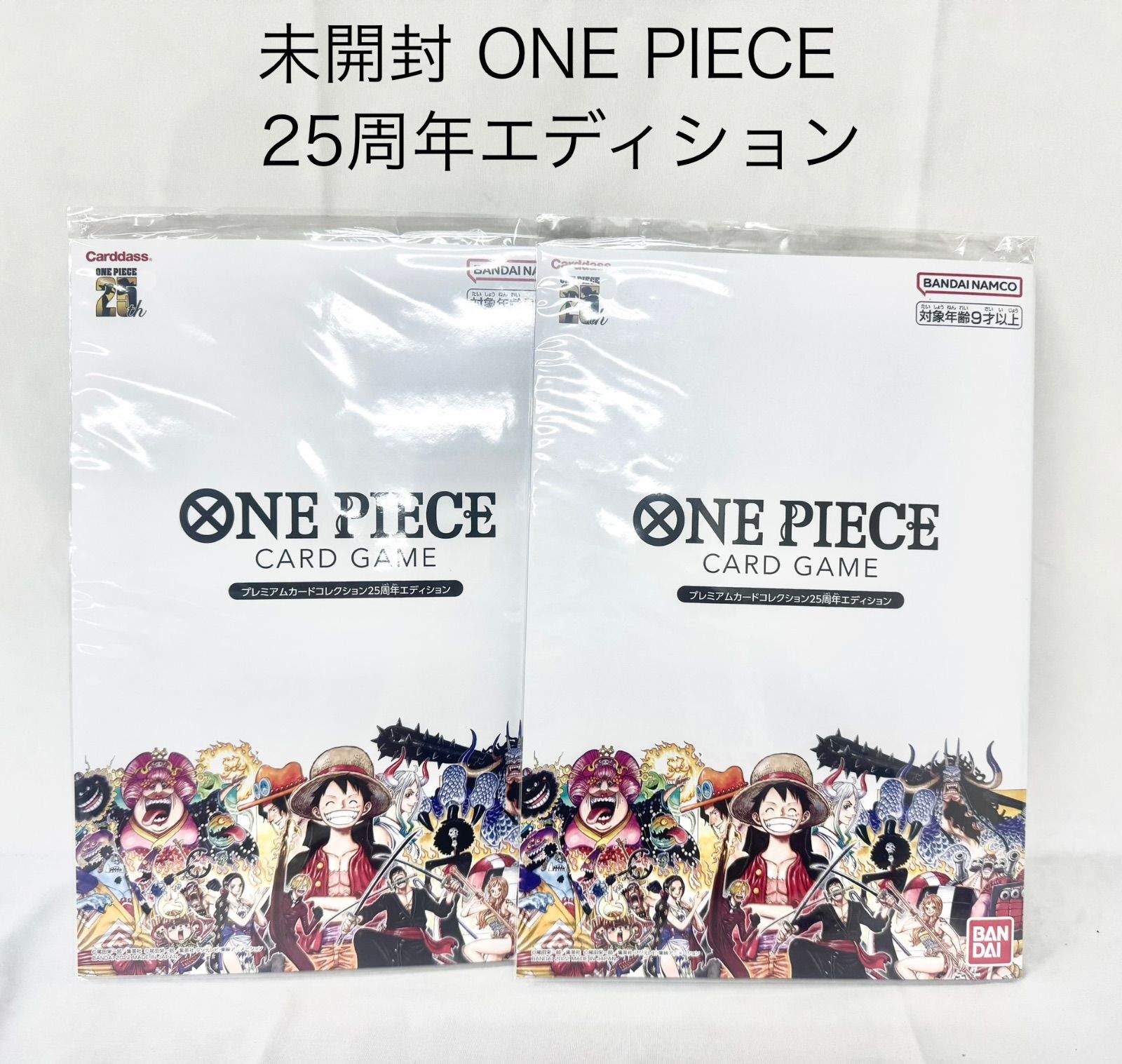 ワンピースカード ONEPIECE Our-Memories 未開封 激レア Amazon.co.jp