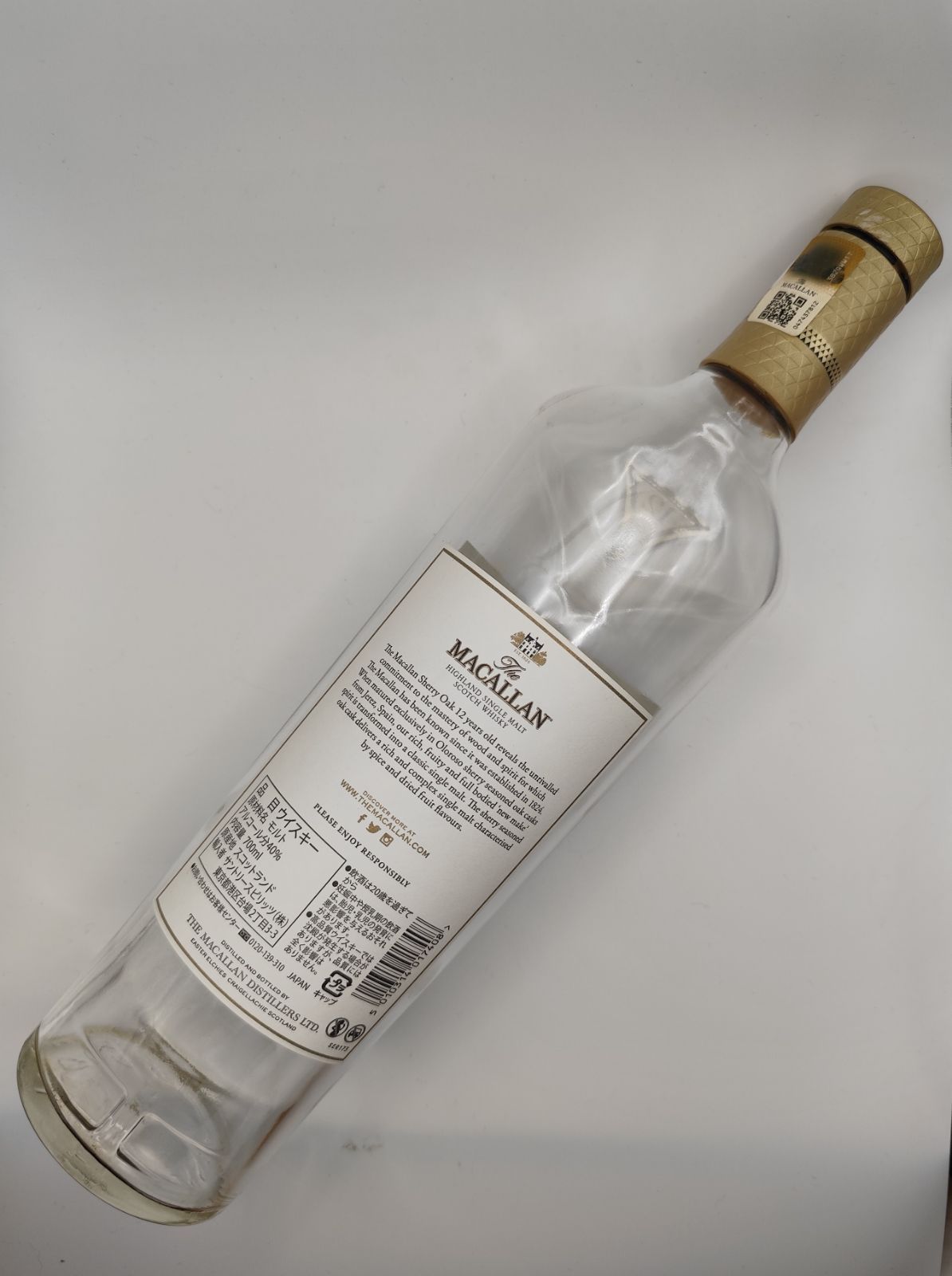 マッカランウイスキー30年 空き瓶空箱 空瓶 マッカラン30年 2021 空瓶