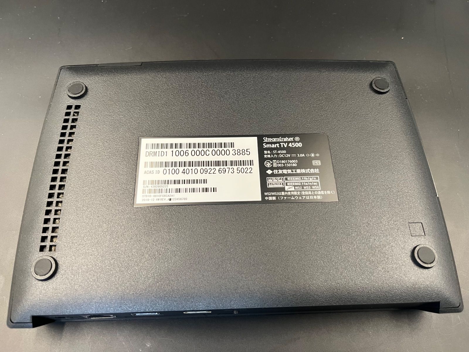 ひかりTV 4K チューナー 注文 Smart TV ST-4500 ひかりTV トリプル