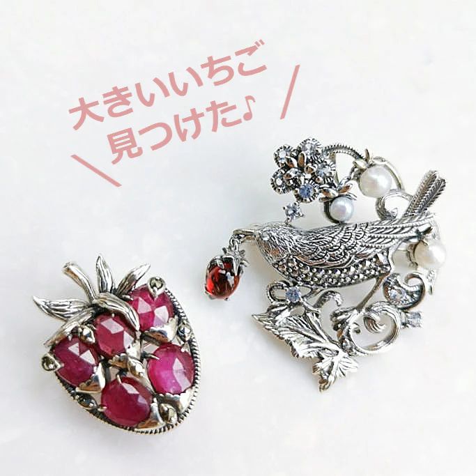 送料無料] ウィリアム・モリス いちご泥棒 ブローチ/ペンダントヘッド