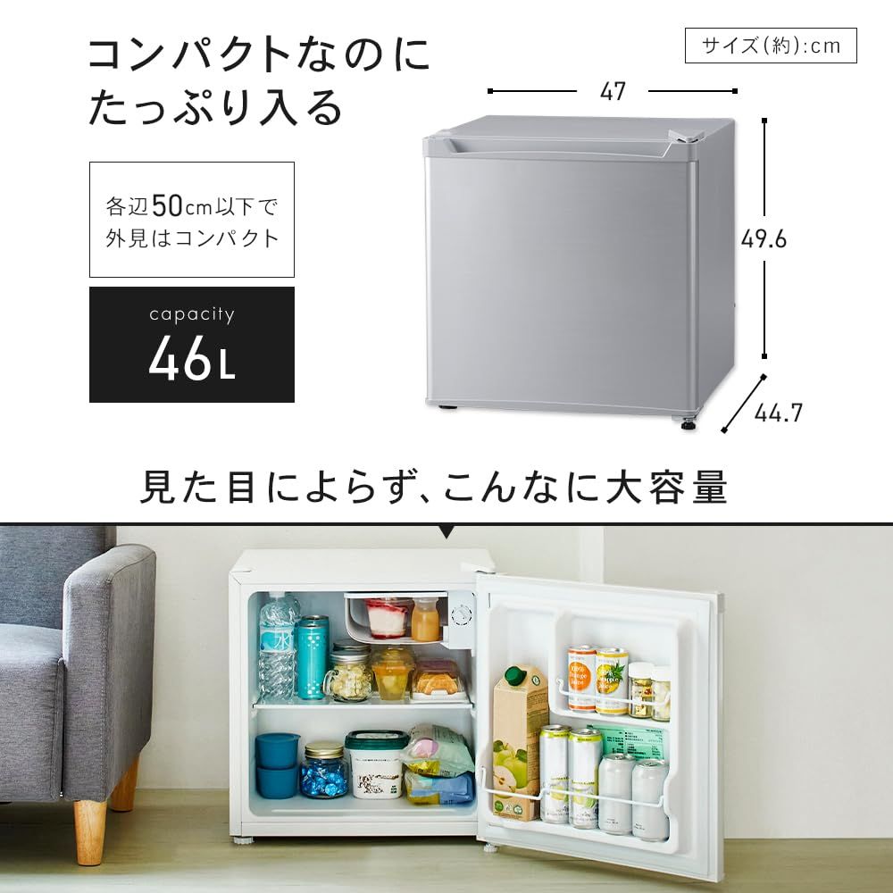 アイリスプラザ 冷蔵庫 47L ウッド 幅47cm PRC-B051D-M 直冷式 販売