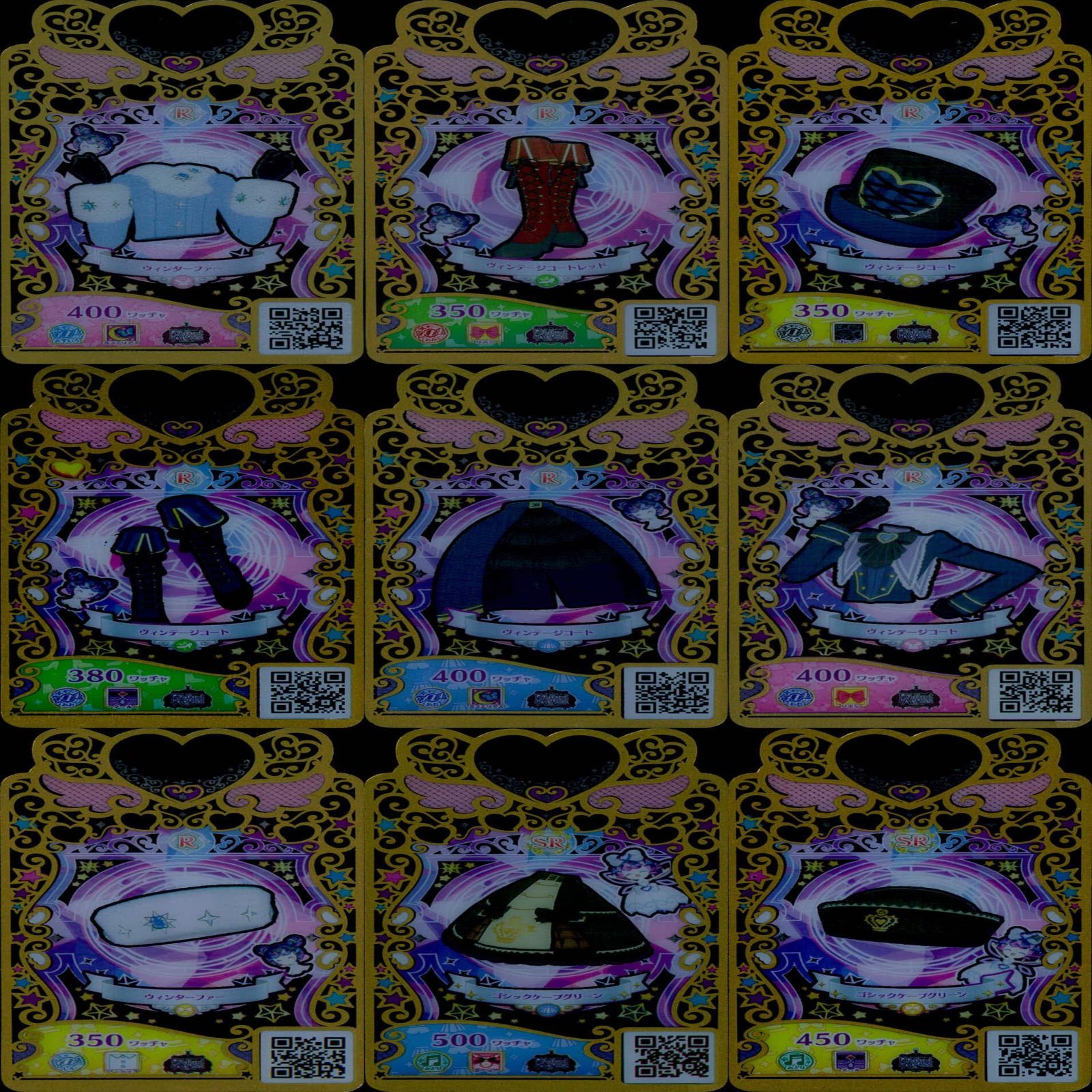 ワッチャプリマジ プリマジ まとめ レア R ☆カードリスト参照 美少女