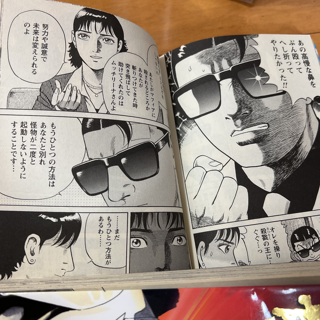 静かなるドン 全108巻 静かなるドン 全巻 1〜108巻