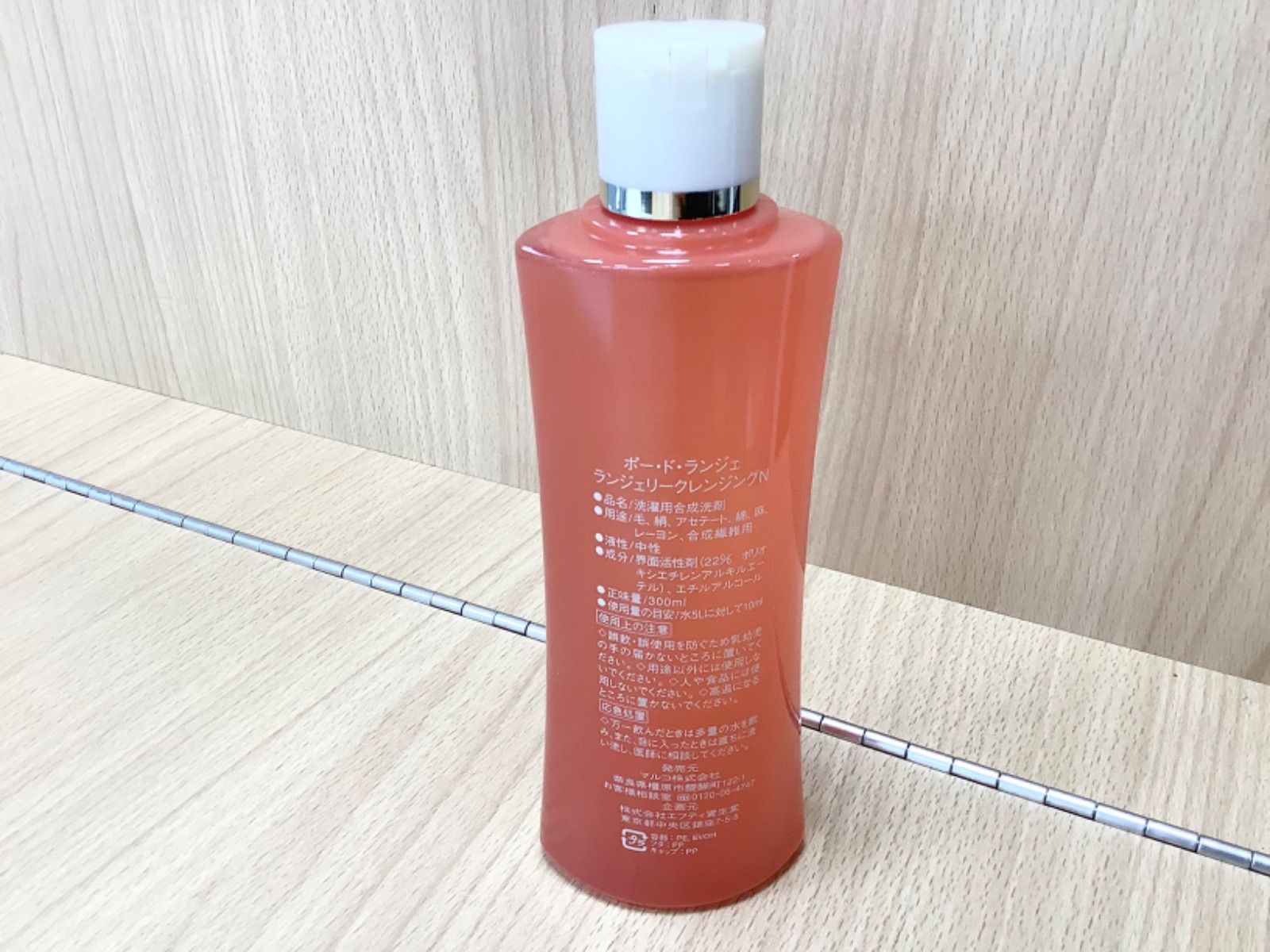 MARUCO 2点セット マルコ MARUKO ポー・ド・ランジェ ランジェリー