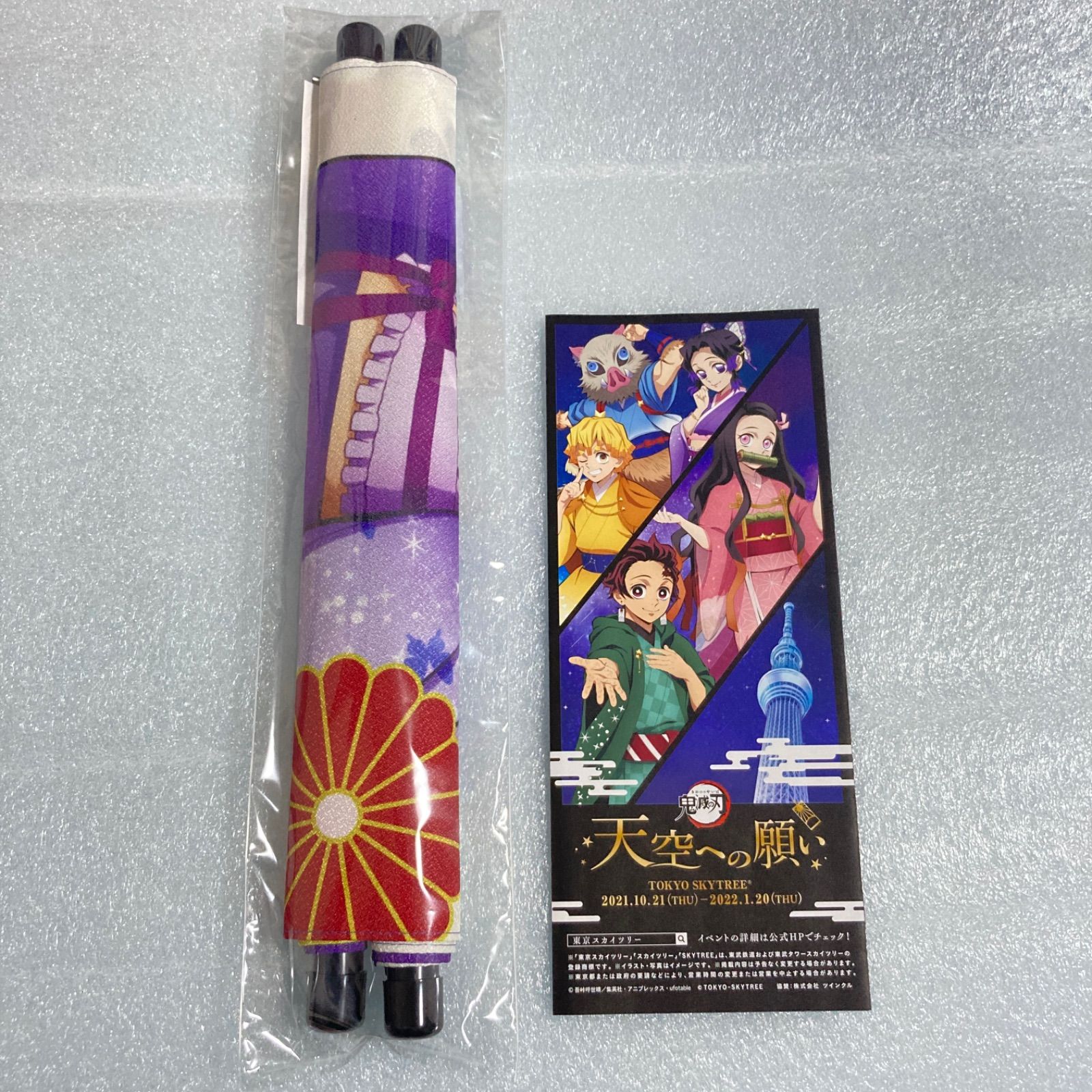 鬼滅の刃 胡蝶しのぶ 天空への願い 東京スカイツリー タペストリー 鬼