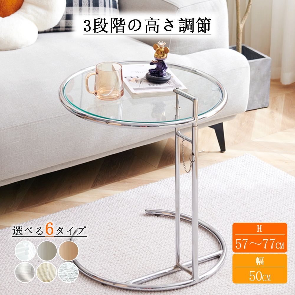 美品デザイナーズカフェテーブルガラステーブルサイドテーブルリプロダクト