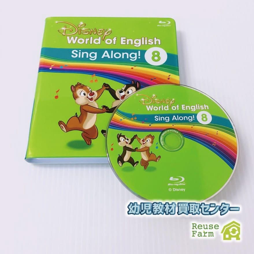 DWE ディズニー英語システム プレイアロング DVD おもちゃ DWE Play