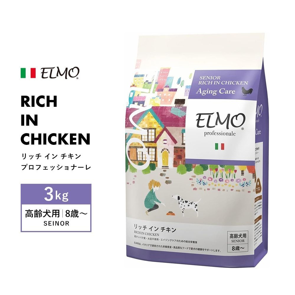 エルモ リッチ イン チキン 最新 ELMO ドッグフード リッチインチキン