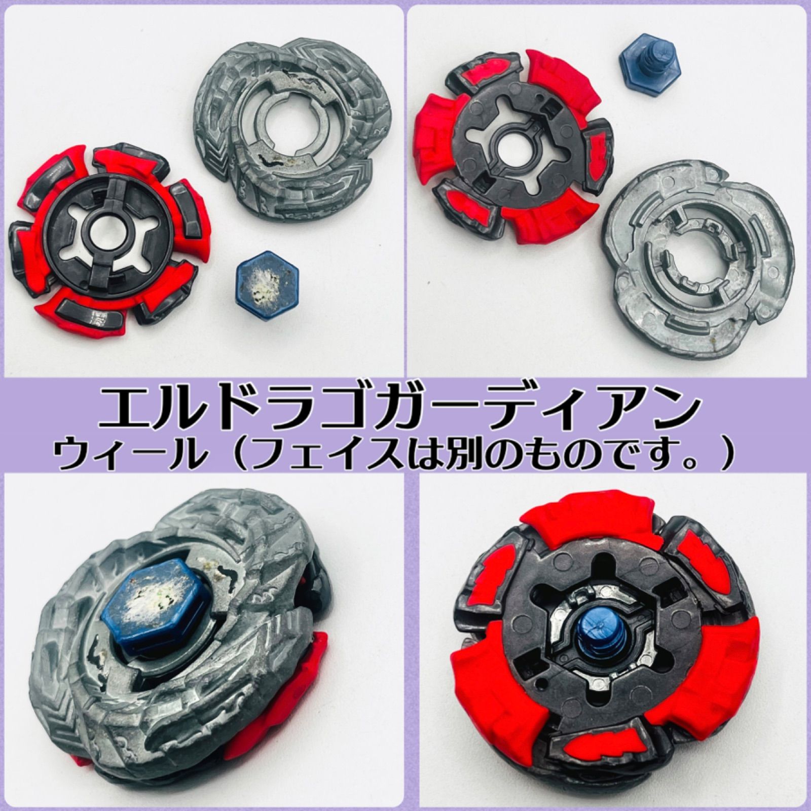 メタルファイトベイブレード まとめ デュオウラヌス エルドラゴ