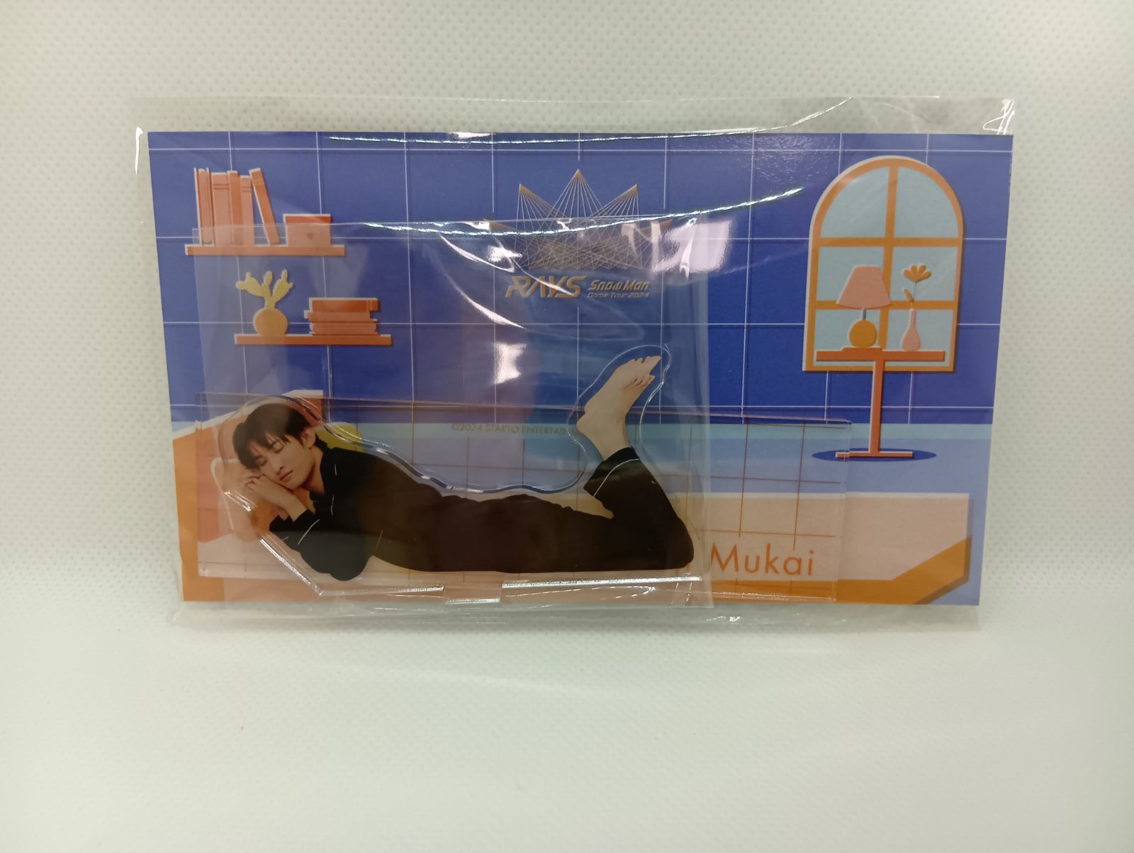 SnowMan 向井康二 パジャマ アクスタ アクリルスタンド ドームツアー