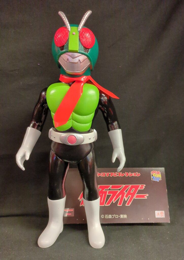 東映レトロソフビコレクション 仮面ライダーアマゾン オープニング版