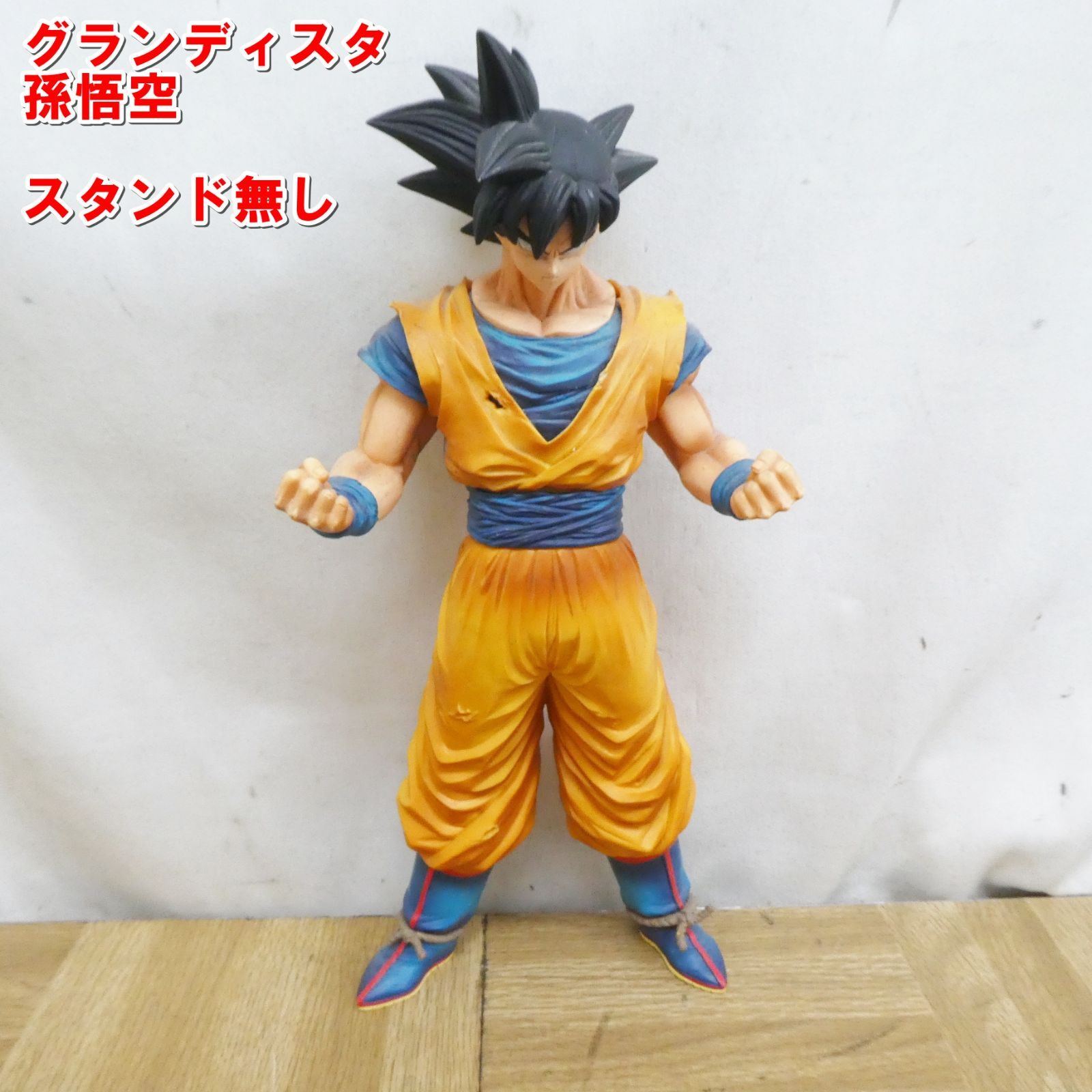 R093【希少】訳あり ドラゴンボール フィギュア まとめ売り /20 - メルカリ