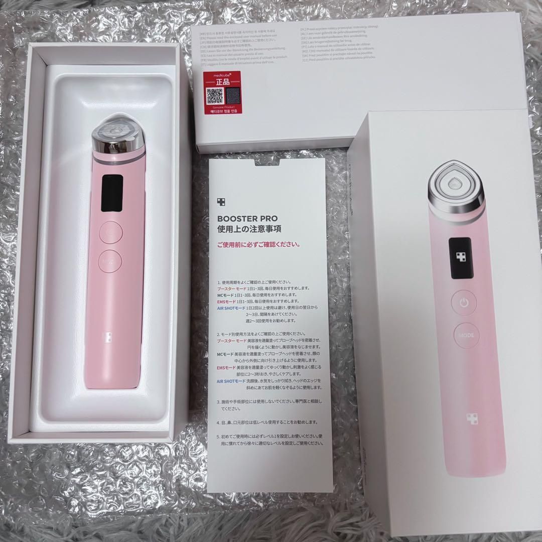 メディキューブ 美顔器 ピンク AGE-R ピンクEMSショット – MEDICUBE