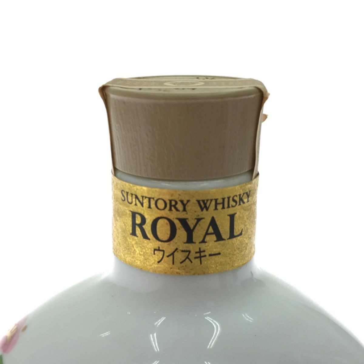 サントリーローヤル 2016年 猿 干支ボトル 600ml - メルカリ