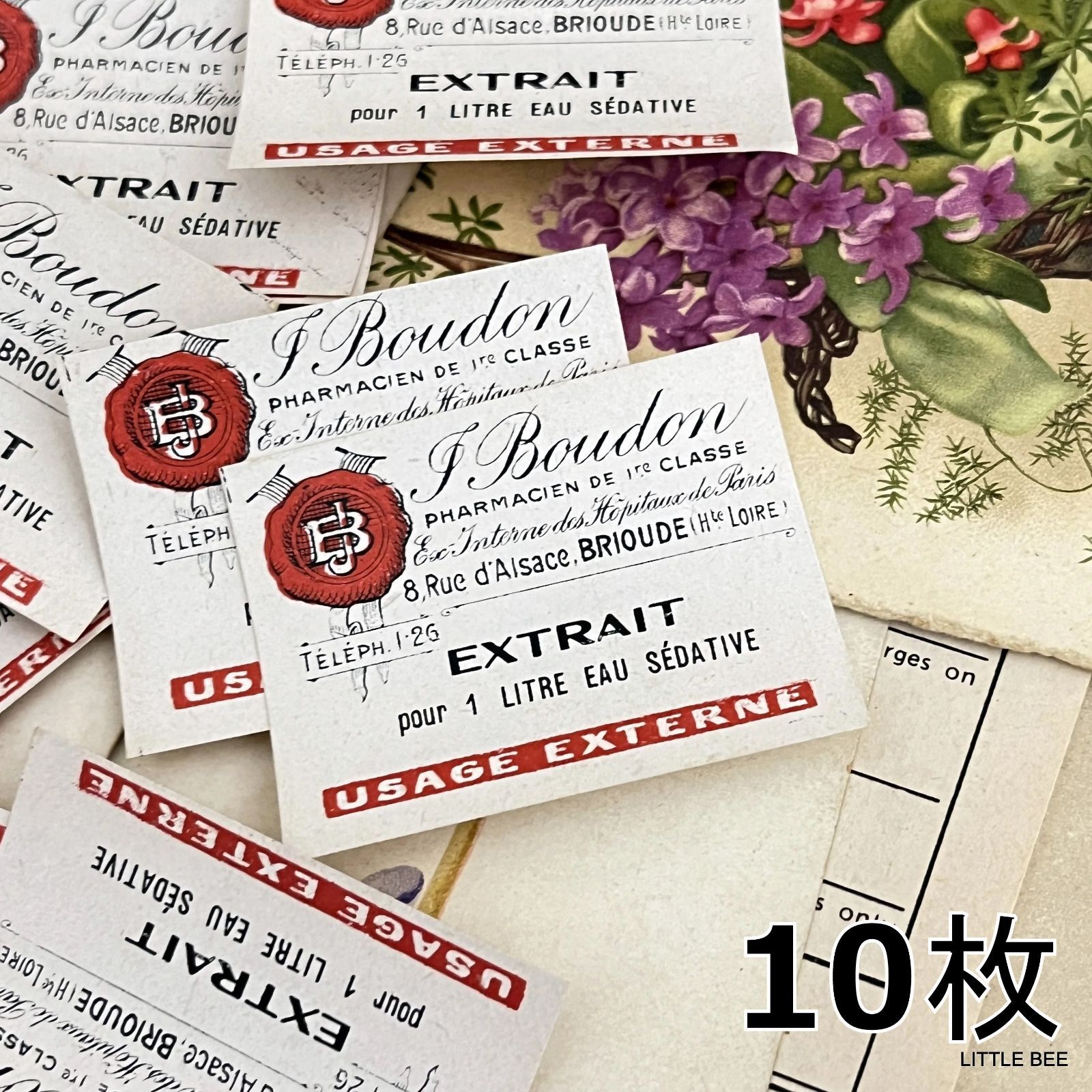 海外紙モノ フランス お薬袋 ③アンティーク ジャンクジャーナル 蚤の市