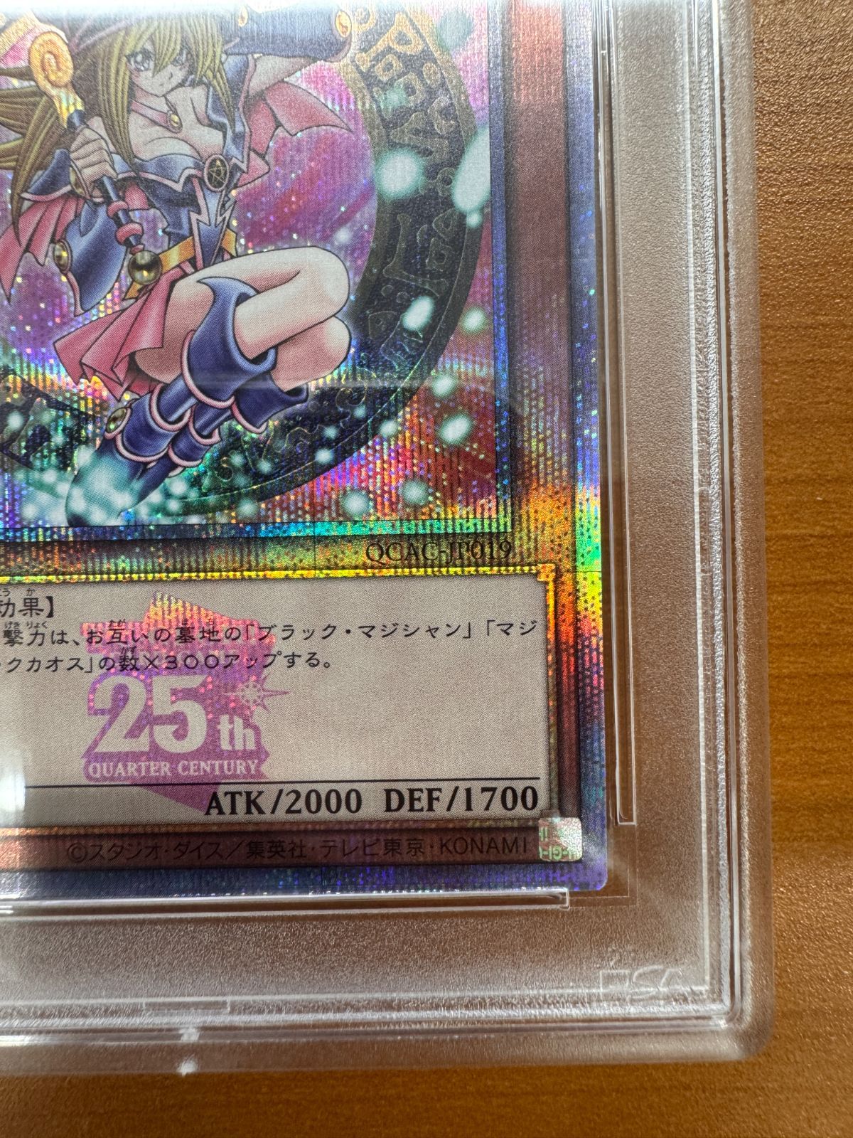 PSA10】遊戯王 ブラックマジシャンガール ピンク 25th 遊戯王 ブラック