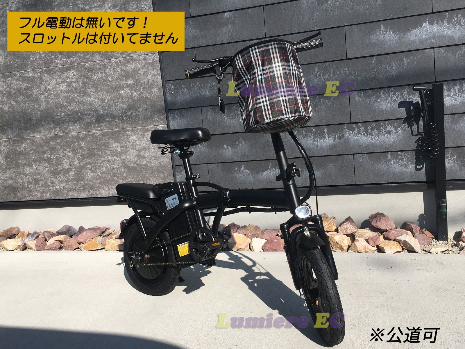 Panasonic製の電動アシスト自転車、シルバー 引き取り限定 Panasonic