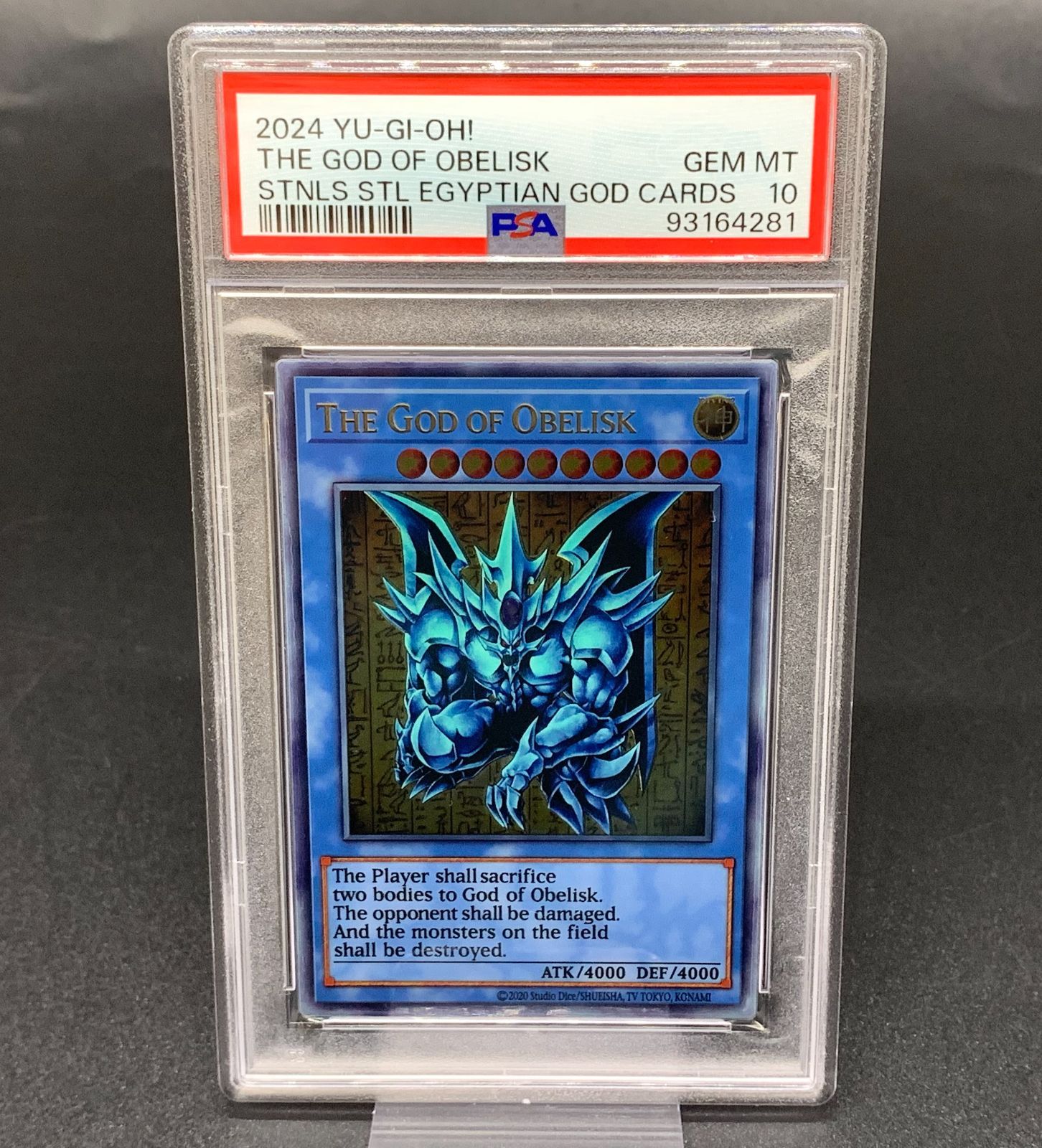 ARS10 オシリスの天空竜 三幻神 ステンレス 限定 Amazon.co.jp: 三幻神