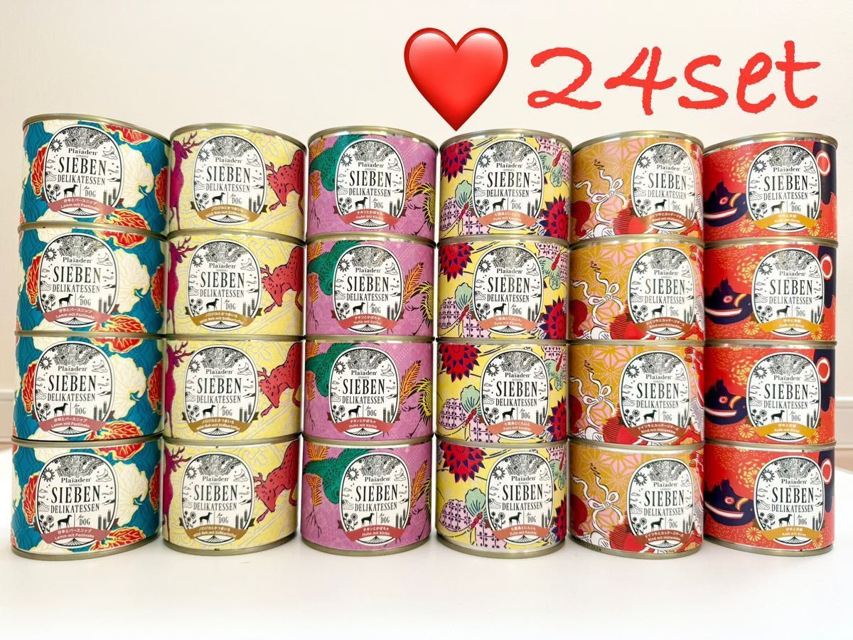 プレイアーデン ジーベン200g×90缶セット プレイアーデン ジーベン 90