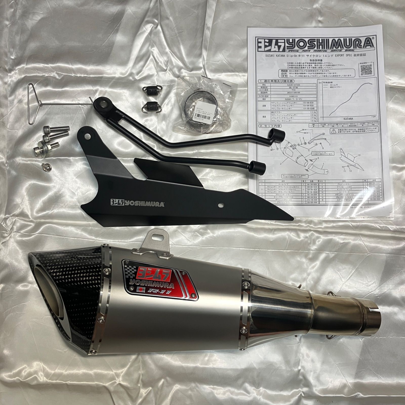 美品 SUZUKI 新型KATANA(カタナ) ヨシムラR11スリップオンマフラー SSF