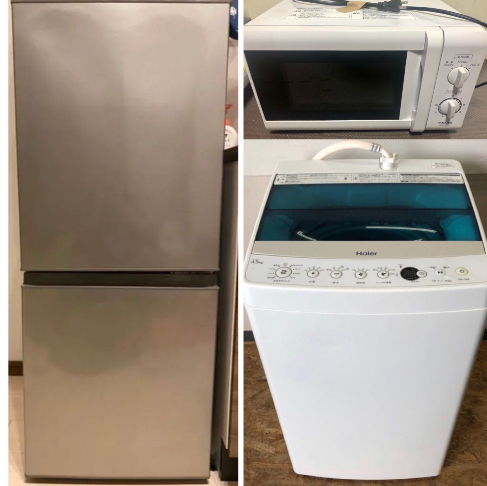 専用 卸売 近隣地域送料設置無料❗️2020年製❗️冷蔵庫洗濯機セット