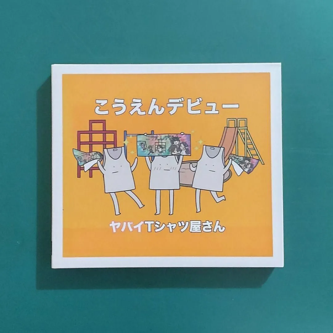 2026年最新】ヤバt サインの人気アイテム - メルカリ