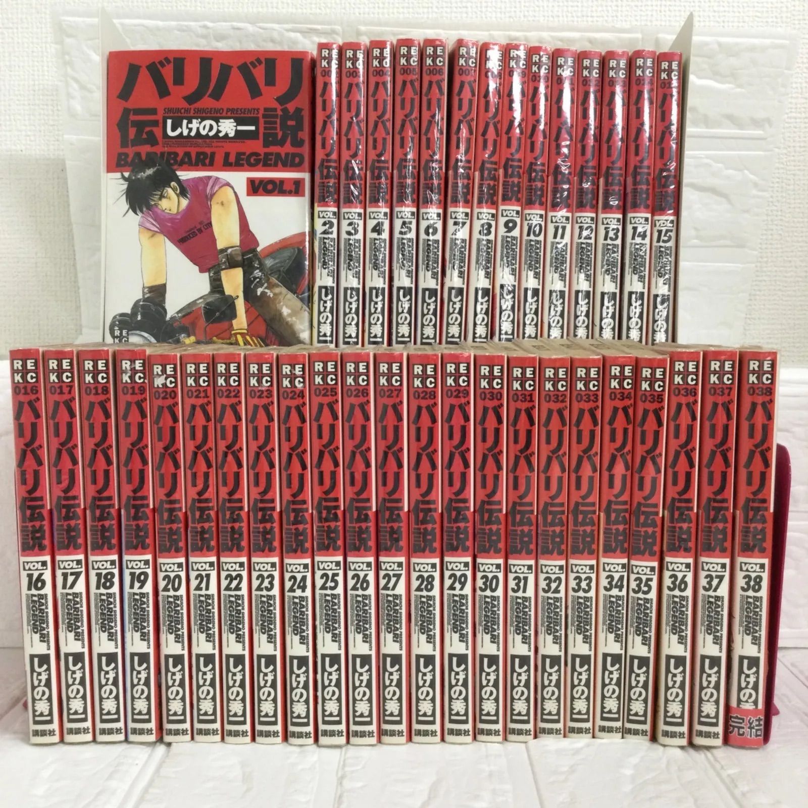 バリバリ伝説 全38巻完結セット しげの秀一 講談社 コミック】バリバリ