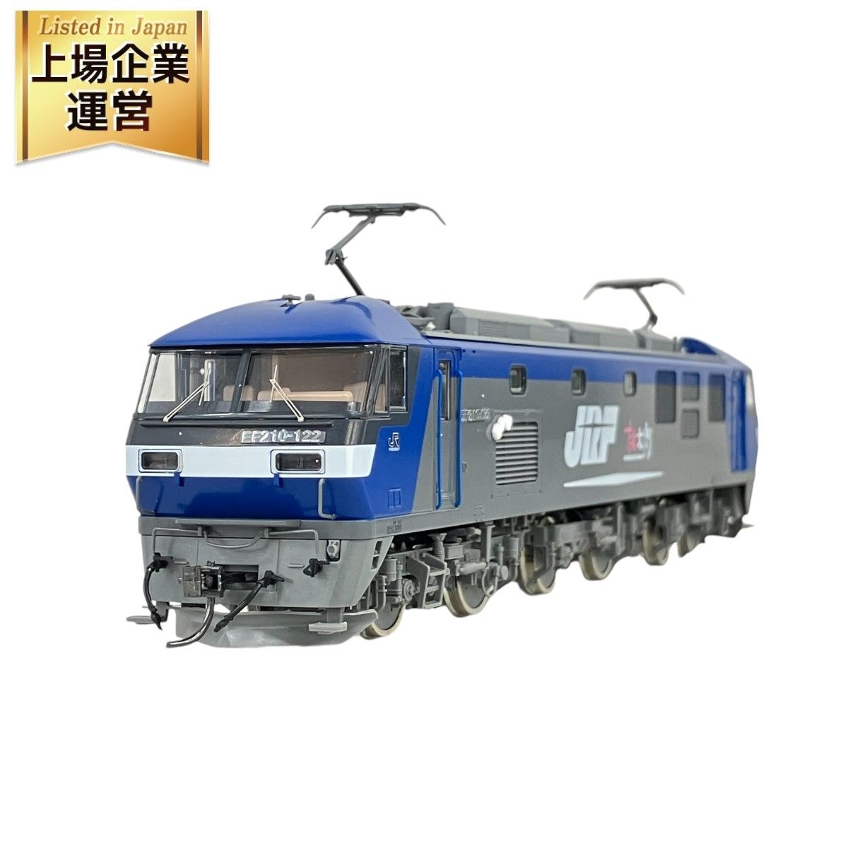 TOMIX HO-134 EF210-100形電気機関車(下枠交差パンタグラフ) TOMIX HO-134