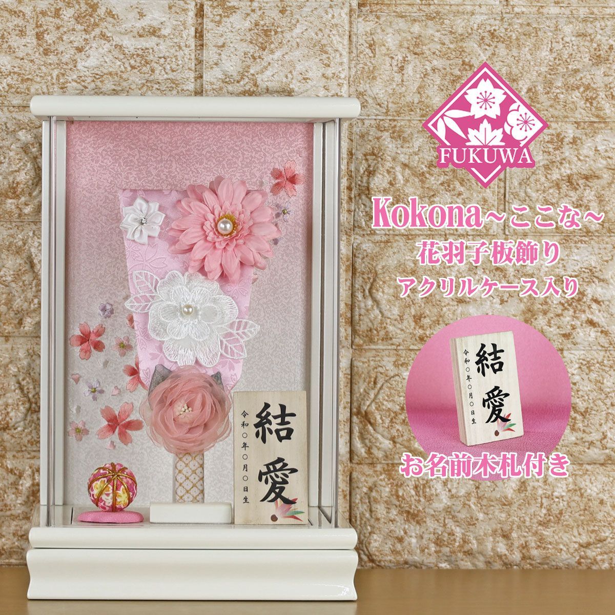 KYNE ADAPTATION ポスター フレーム付 KYNE ADAPTATION ポスター