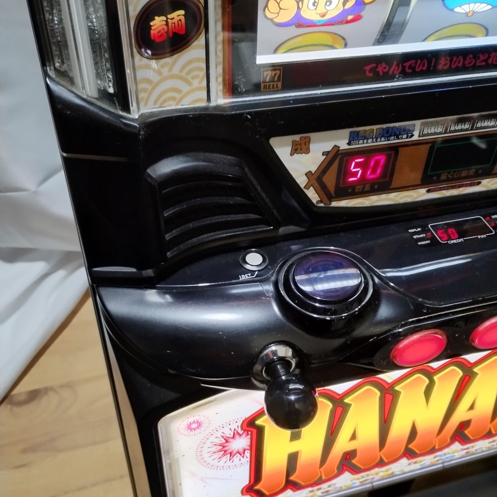 ハナビ通 スロット 実機 コイン不要機付 送料無料 【公式通販