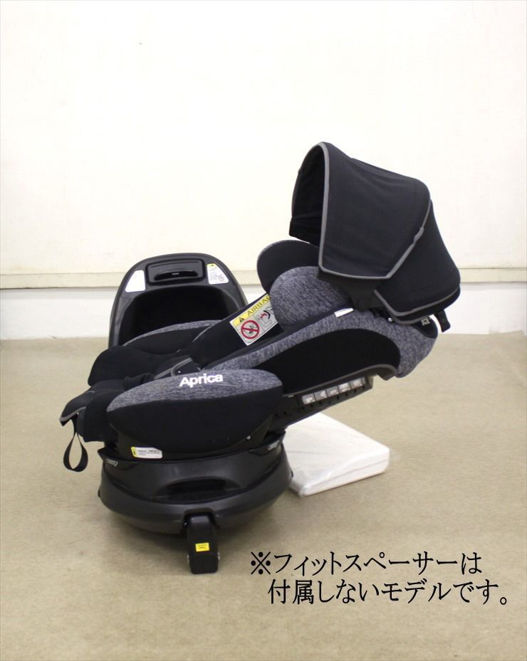 コンビ クルムーヴ スマート ISOFIX エッグショック JG-800 新生児