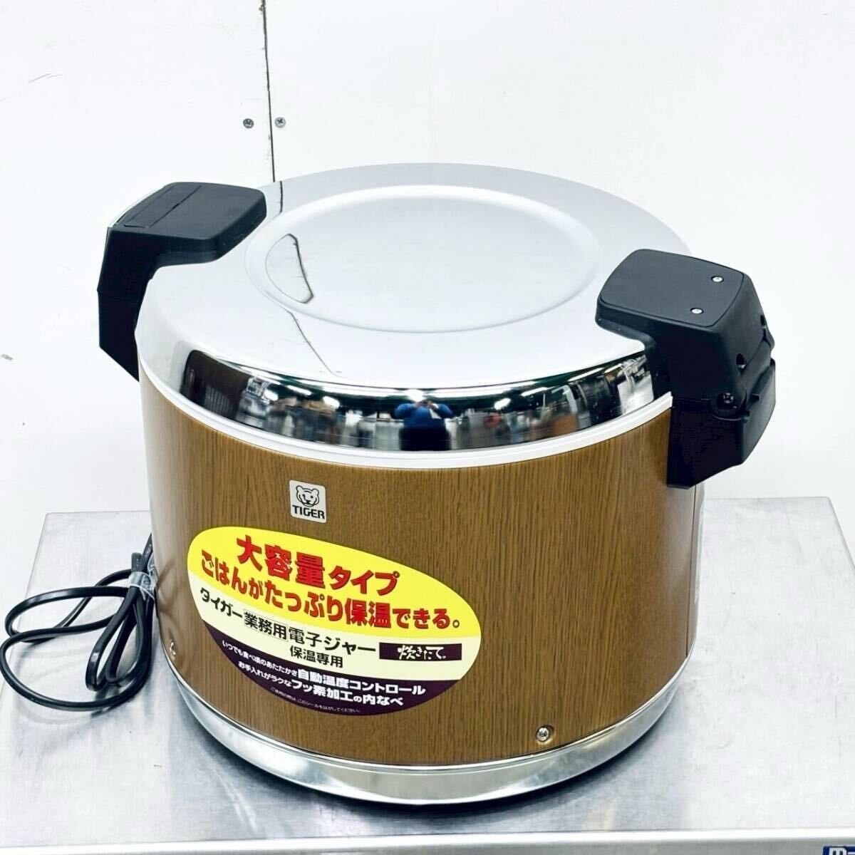 タイガー 電子 ジャー 保温 専用 三升 木目 業務用 JHA-5400-MO 【公式