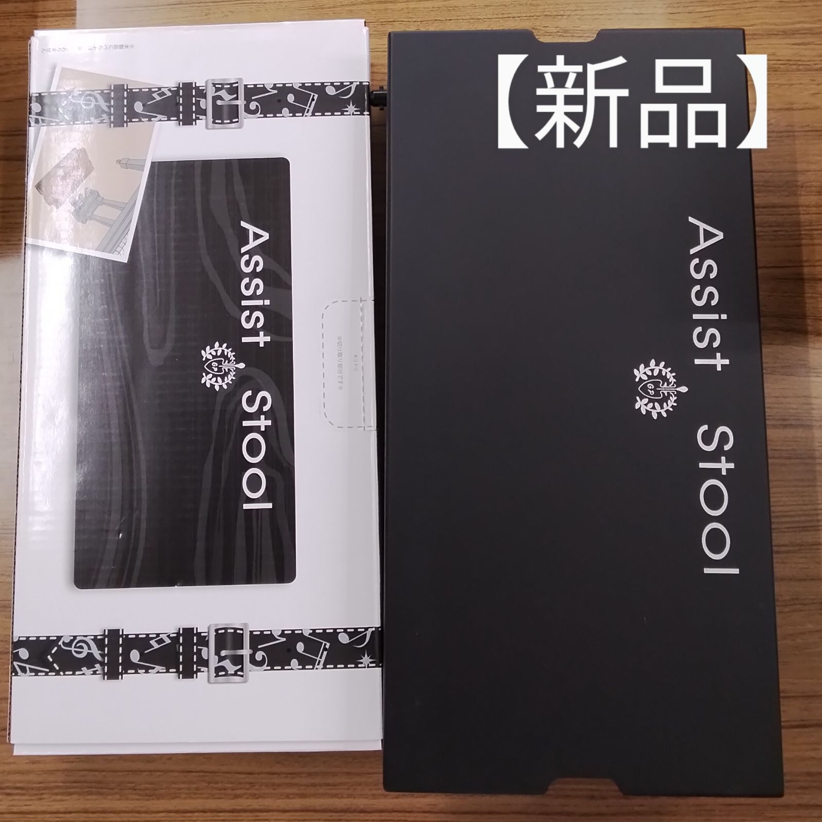 吉澤 アシストスツール ASS-V ブラック 購入 吉澤 ピアノ アシスト