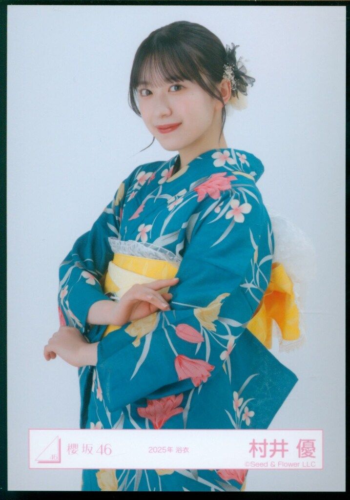 櫻坂46 山川宇衣 四期生お披露目制服 直筆サイン 櫻坂46 生