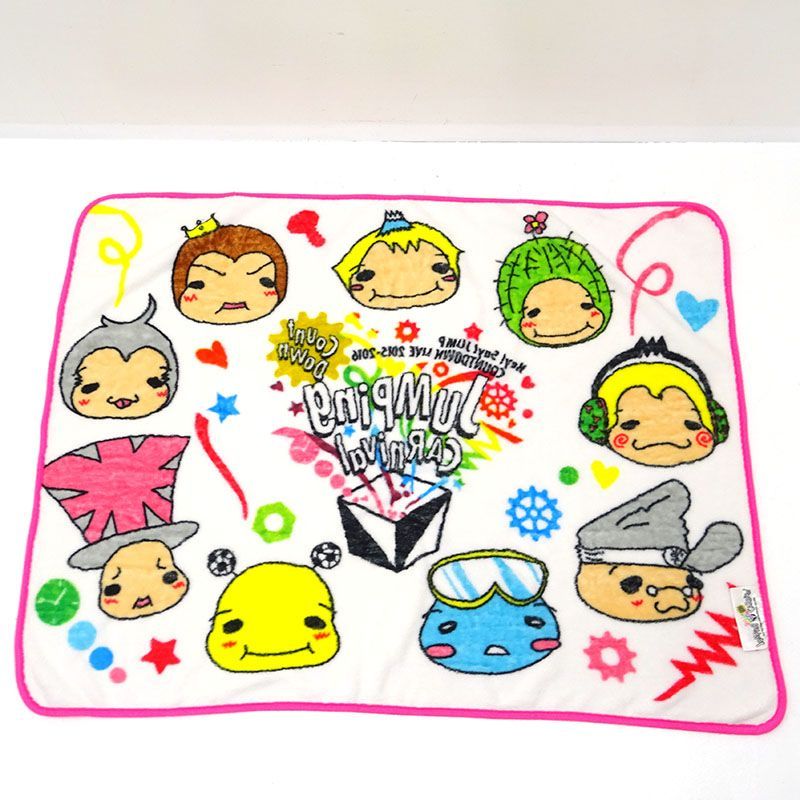 ブランケット Hey!Say!JUMP Hey! LIVEツアーブランケット膝掛け jump