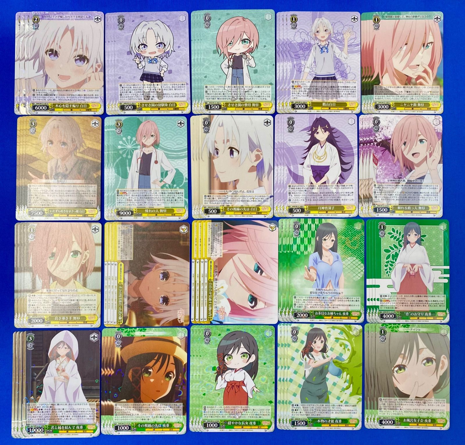 WS 甘神さんちの縁結び 先攻後攻マーカー付き RR以下4コン WS