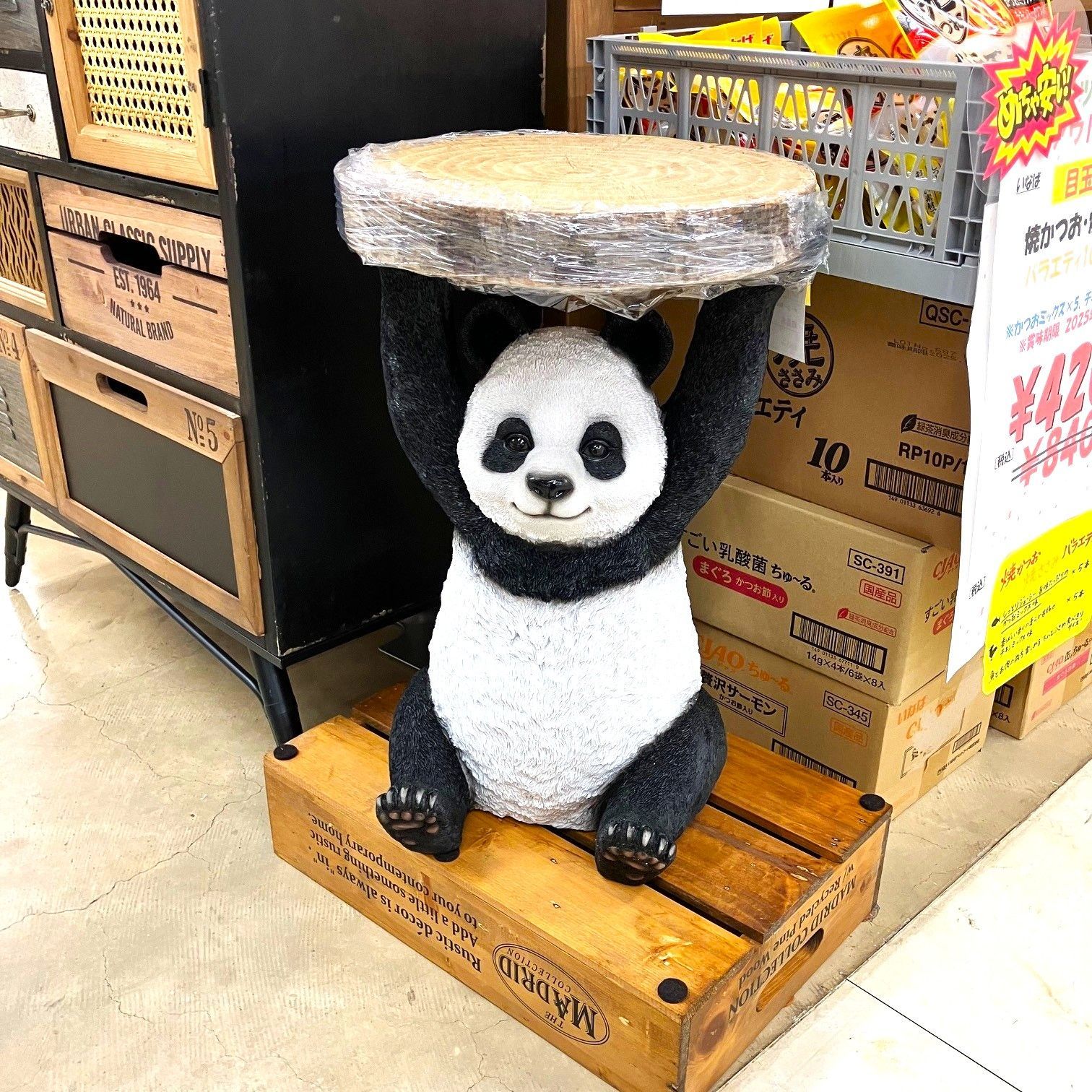 アニマルサイドテーブル パンダ 動物 ミニテーブル サイドテーブル