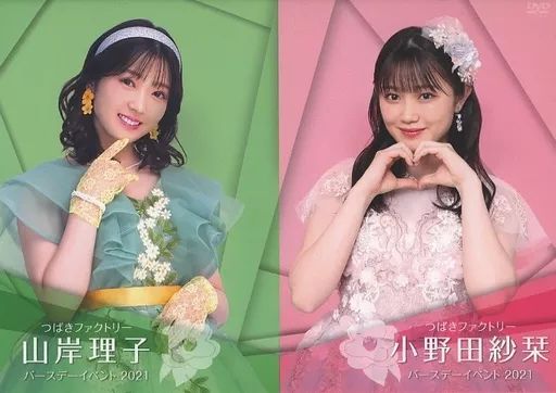 中古】その他DVD つばきファクトリー 山岸理子・小野田紗栞 バースデー