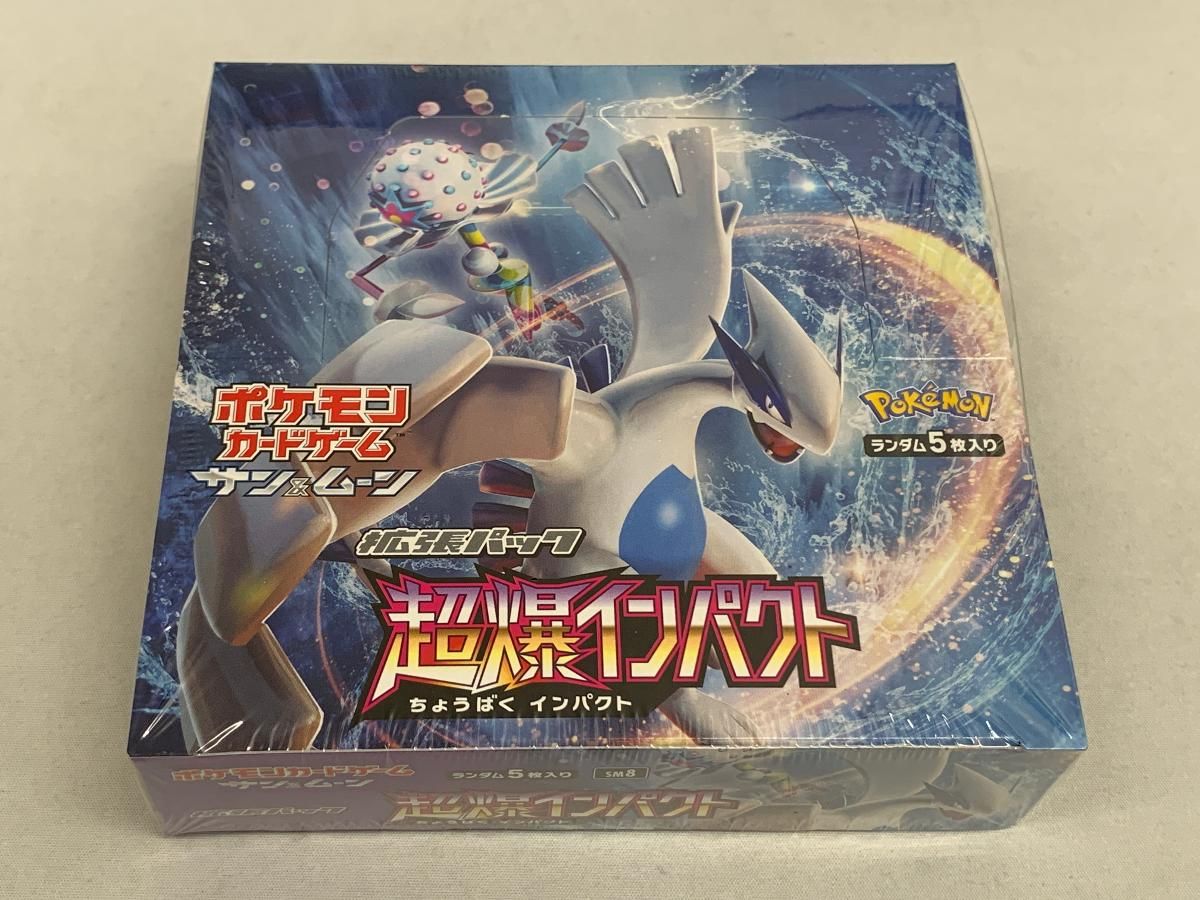 ポケモンカード超爆インパクト未開封BOX ポケモンカードゲーム