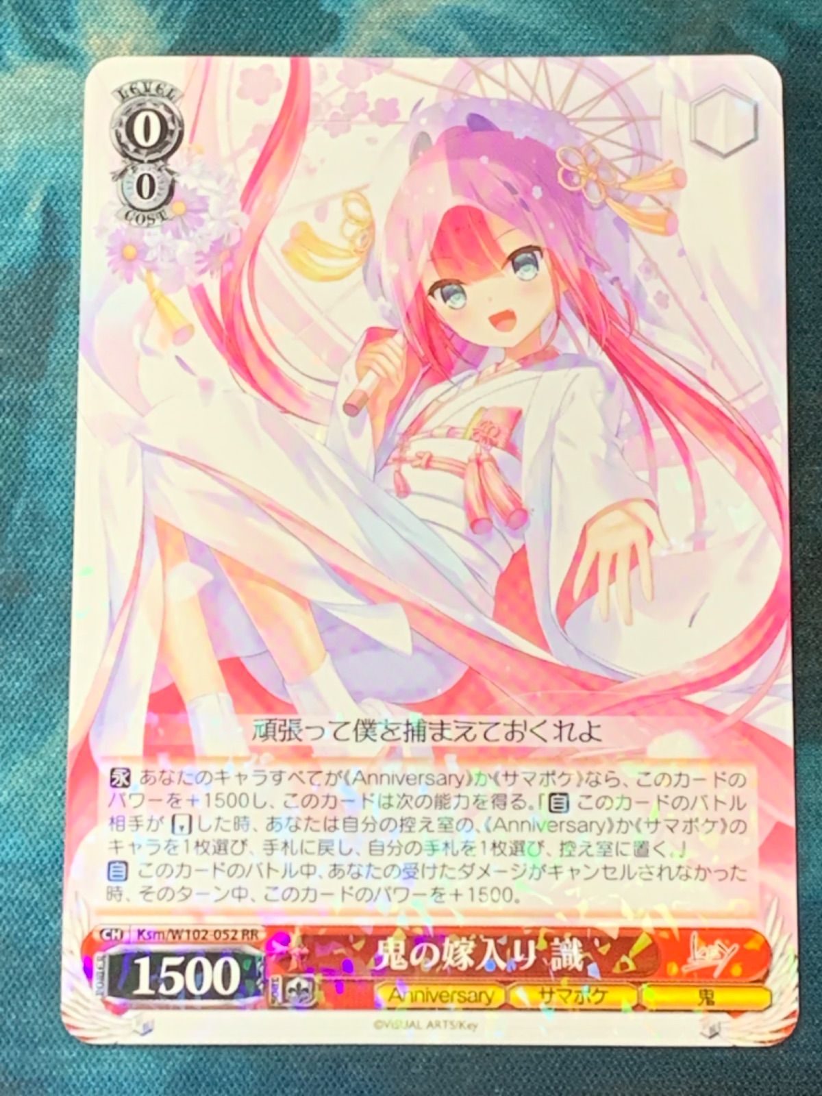 ヴァイスシュヴァルツ/ PSA9 