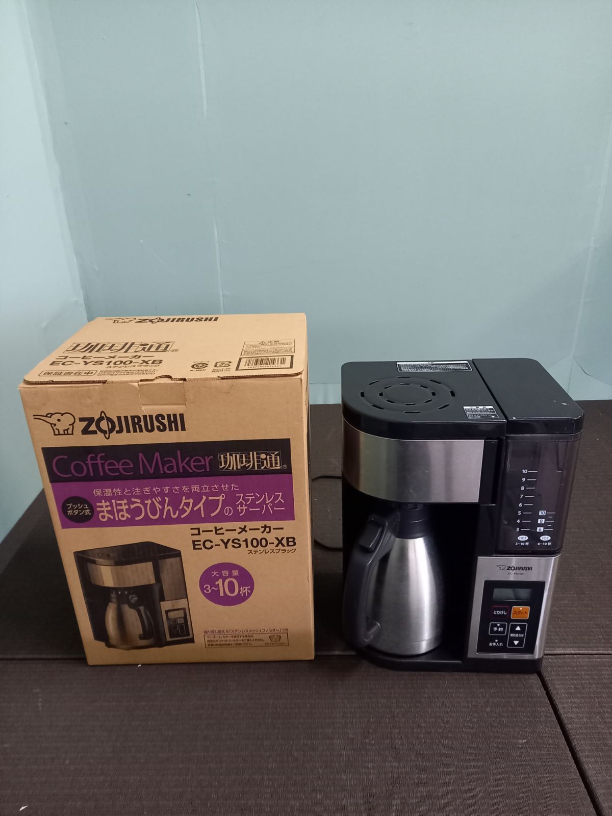 ◎ ZOJIRUSHI ストア 象印 コーヒーメーカー EC-YS100-XB 2022年製 EC
