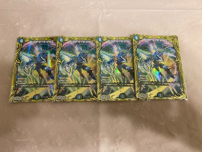 デュエルマスターズ Disアイ・チョイス Disアイチョイス 20th B 4枚