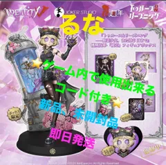 identityⅤ 第五人格 オフラインパック 機械技師 トレイシー