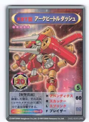 エポスカード メダロット オフィシャルカードゲーム風メタルカード